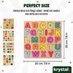 KBT0077 Size