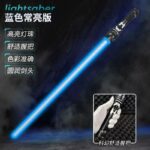 Galactic LED Glowing Sword Toy for Kids