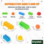 Krystal Baby Soft Building Bricks Size Guide Krystal large soft rubber building blocks for toddlers showing frame, wheel, and brick dimensions for safe sensory play