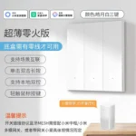 Ultra-Thin Smart Switch Panel – Voice Control, Timer, Bluetooth, Mijia APP Remote