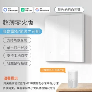 White ultra-thin 3-button smart light switch zero-line version with Mijia app and voice control