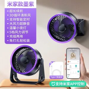 Smart Circulation Table Fan – App Control & USB Charging – Portable Silent Fan for Students, Bedroom, Office & Daily Use - Ink Purple