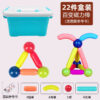 22-piece Set Box