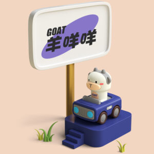 Cute goat animal press car toy for toddlers, durable blue friction power vehicle for kids playtime