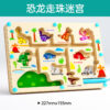 Dinosaur Bead Maze