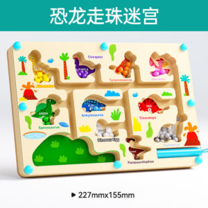 Magnetic dinosaur bead maze wooden puzzle board with colorful beads and magnetic wand for toddlers