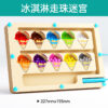 Ice-cream Bead Maze
