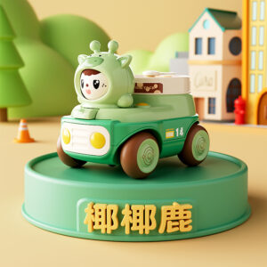 Face Changing Whistle Deer Toy Car - Coconut