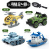 Defense Set