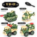 DIY Assembly Military Vehicle Set with Screwdriver for Kids