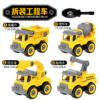 Truck Mixer