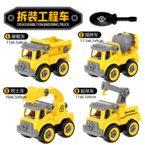 DIY Assembly Engineering Truck Set - Truck Mixer