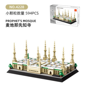 Islamic Architecture Building Block Set – Kaaba & Prophet’s Mosque - Al Masjid-e-Nabawi