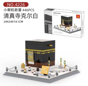 Islamic Architecture Building Block Set – Kaaba & Prophet’s Mosque - Mosque Kaaba