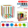 Large Square Cesele Box