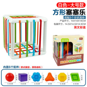 Baby sensory bin shape sorter cube with colorful elastic bands and 6 textured rattle blocks for fine motor skills
