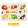 Vegetable
