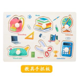 Krystal wooden Montessori peg puzzle board featuring school supply shapes for toddler educational learning
