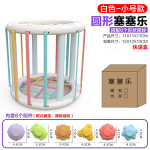 White round baby shape sorter with colorful elastic bands and 6 textured rattle pieces for sensory play