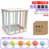 Square Cesele Box