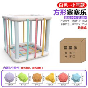 Montessori sensory bin shape sorter toy with elastic bands and 6 colorful textured rattles for toddlers