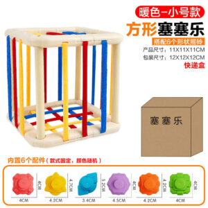 Montessori baby shape sorter sensory bin with elastic bands and 6 colorful rattle blocks for fine motor skills
