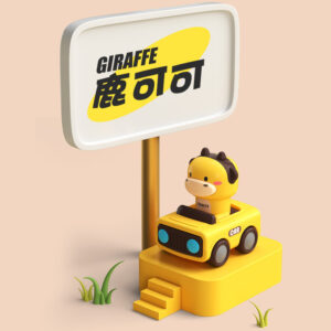Yellow giraffe animal press and go toy car for toddlers with easy push mechanism