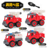 Fire Set