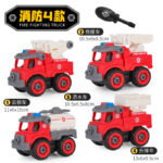 DIY Assembly Fire & Sanitation Truck Set