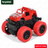 Red (Small)