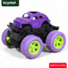 Purple (Small)