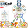 Beige Bear Blue