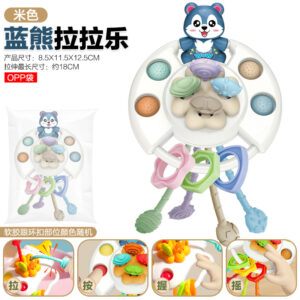 Krystal blue bear silicone sensory pull string toy for baby motor skill development and teething relief