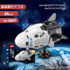 Astronaut Spaceship