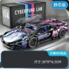 1:14 Lambo Sián FKP 37