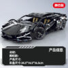 1:14 Lambo Aventador SVJ 63 Black