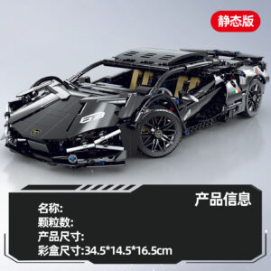 Black 1:14 scale LEGO-compatible Technic supercar building set inspired by Lamborghini V12 Vision