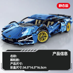 Blue 1:14 scale Technic supercar building set with gold wheels, Lamborghini inspired LEGO-compatible model