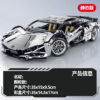 1:14 Lambo Aventador SVJ 63 Silver