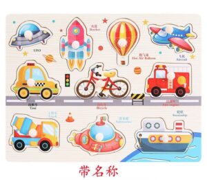 Wooden Puzzle Early Learning Board Set-3D Pieces - Transportation