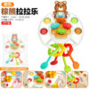 Orange Bear Brown