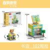 Book Store