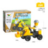 Bulldozer-29 PCS
