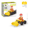 Bulldozer-30 PCS