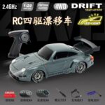 Porsche 993 RWB RC Drift Car (1:20 Scale)