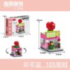 Caihua Shop