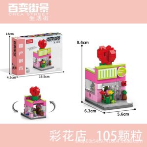 Lele Brother Flower Shop modular building blocks set, 105 piece DIY miniature storefront toy