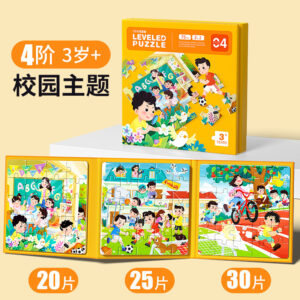 3-in-1 advanced magnetic leveled puzzle for kids, school theme educational toy with 20, 25, and 30 piece sets