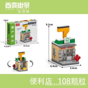 Lele Brother Crea Street 24-hour convenience store building block set, 108 pieces modular miniature shop toy