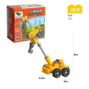 Mini yellow engineering crane building block set, 25-piece LEGO-compatible construction toy for kids